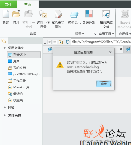 微信图片_20240402091113.png