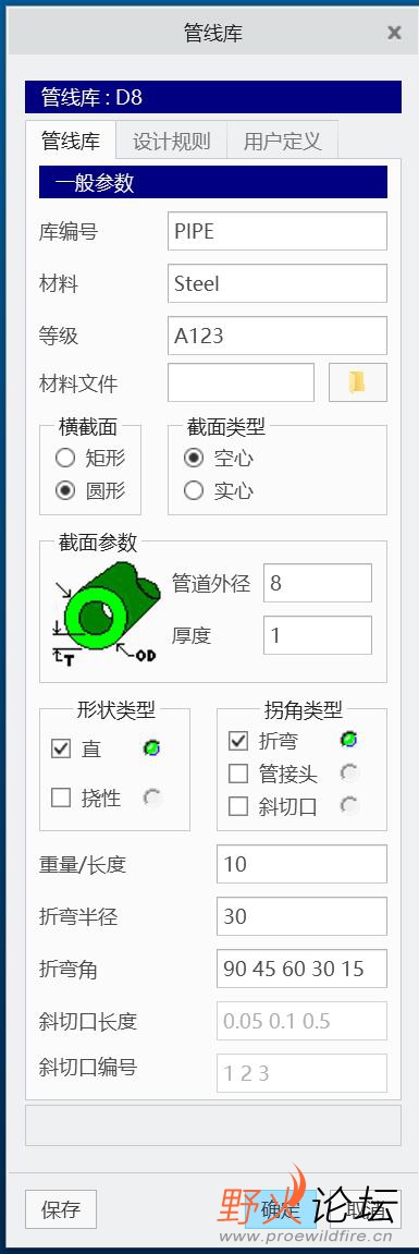 QQ截图20240402160614.jpg