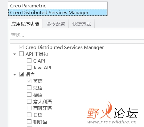 微信截图_20240415233430.png