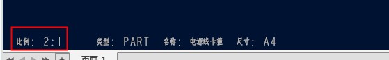 全局比例