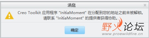 错误提示.jpg