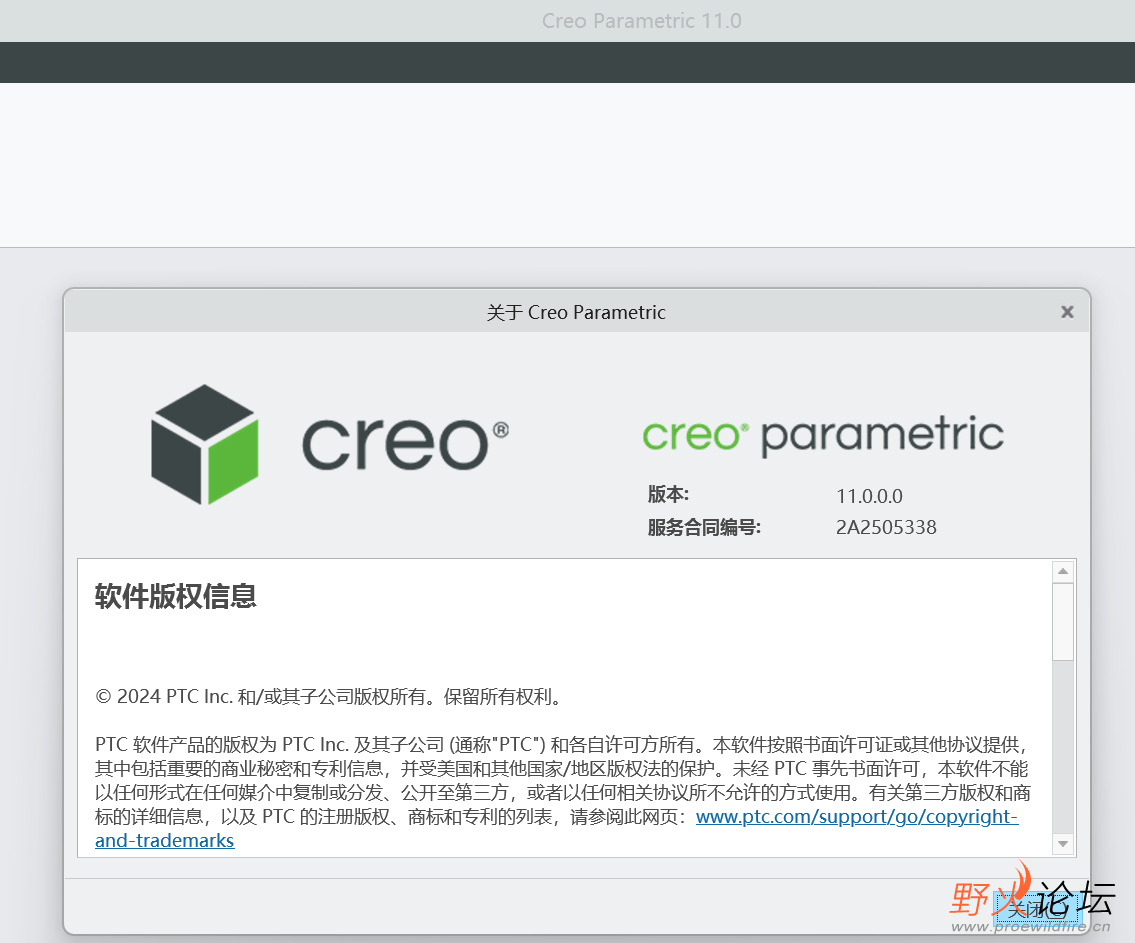 QQ截图20240418134811.png