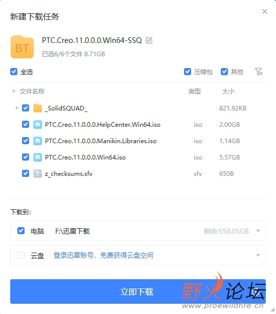 微信截图_20240419083022.png