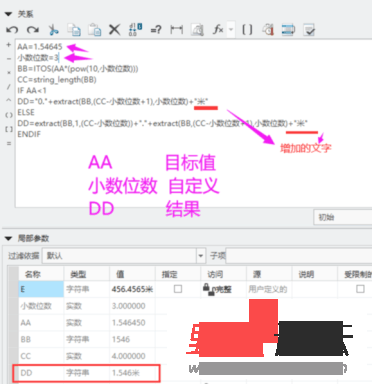 数值的小数位数提取