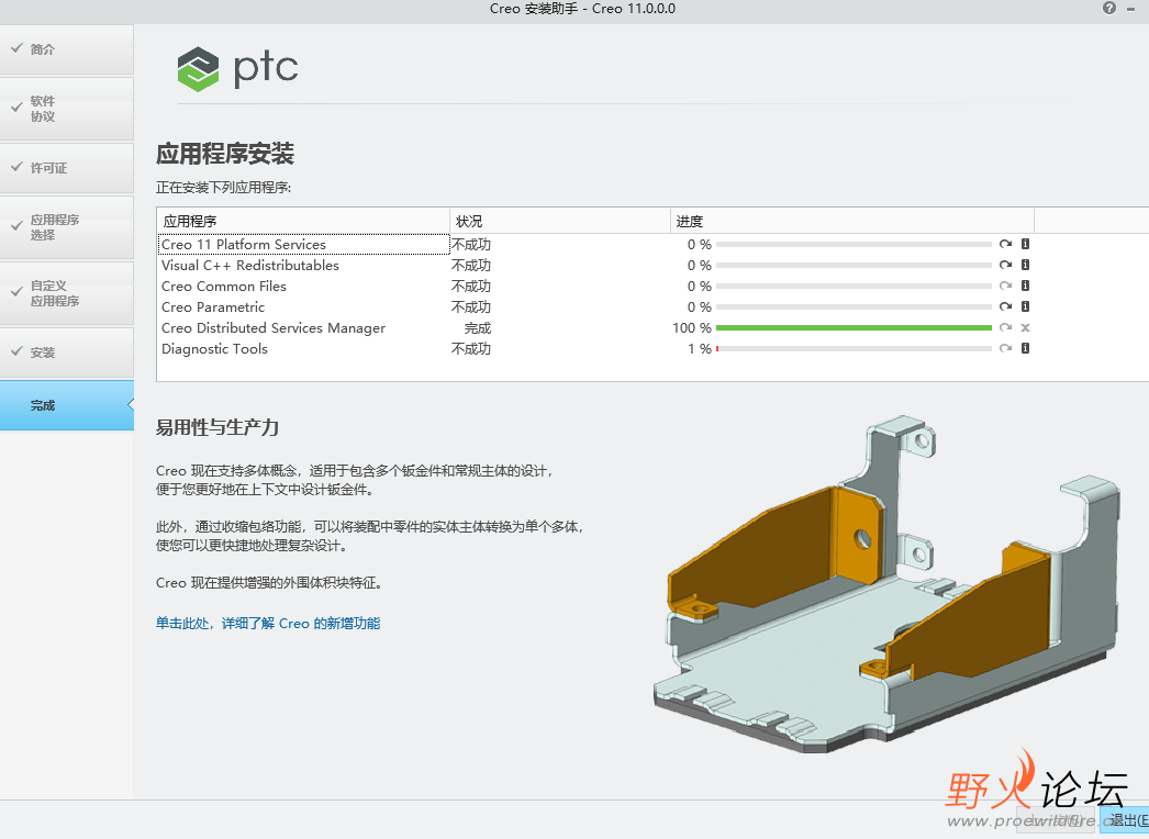 微信图片_20240420135237.png