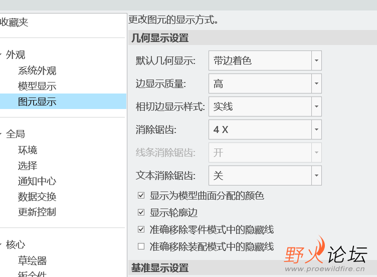 屏幕截图 2024-04-22 201653.png