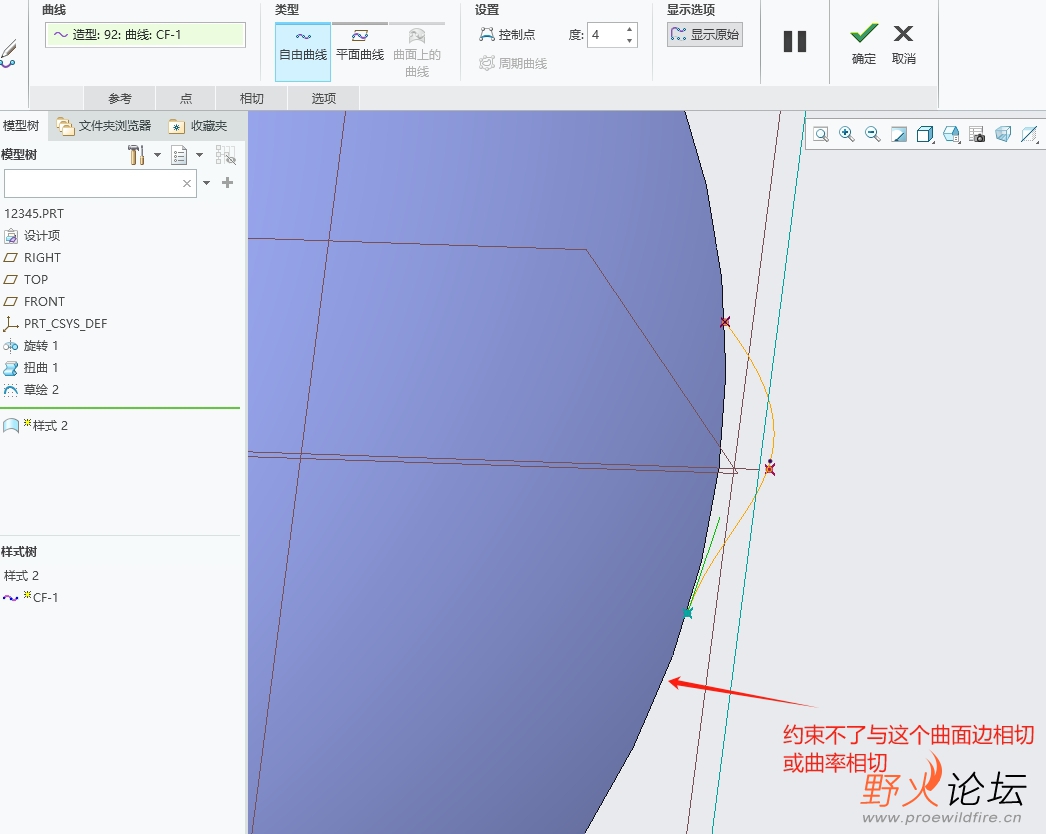 微信截图_20240427111628.png