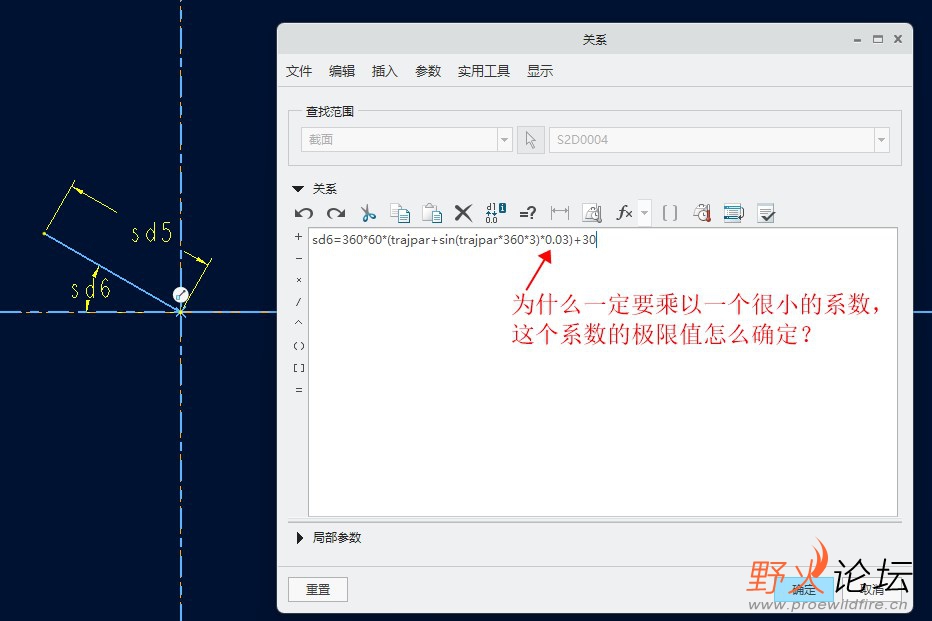 为什么一定要乘以一个很小的系数， 这个系数的极限值怎么确定