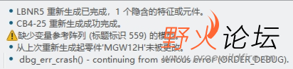 报错1.png