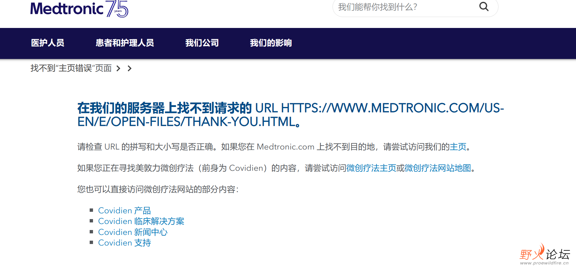 屏幕截图 2024-05-06 190737.png