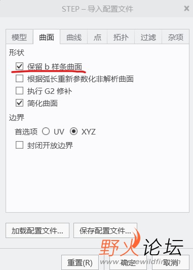 设置