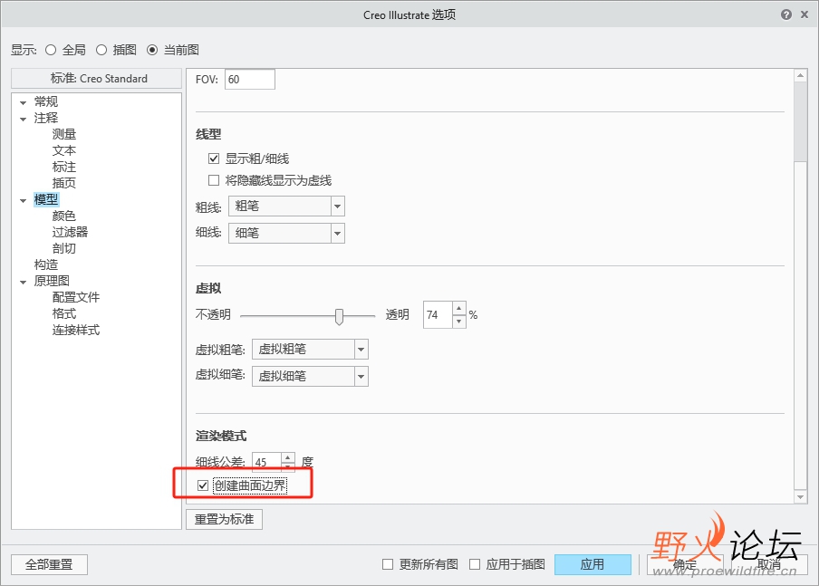 微信截图_20240531162110.png