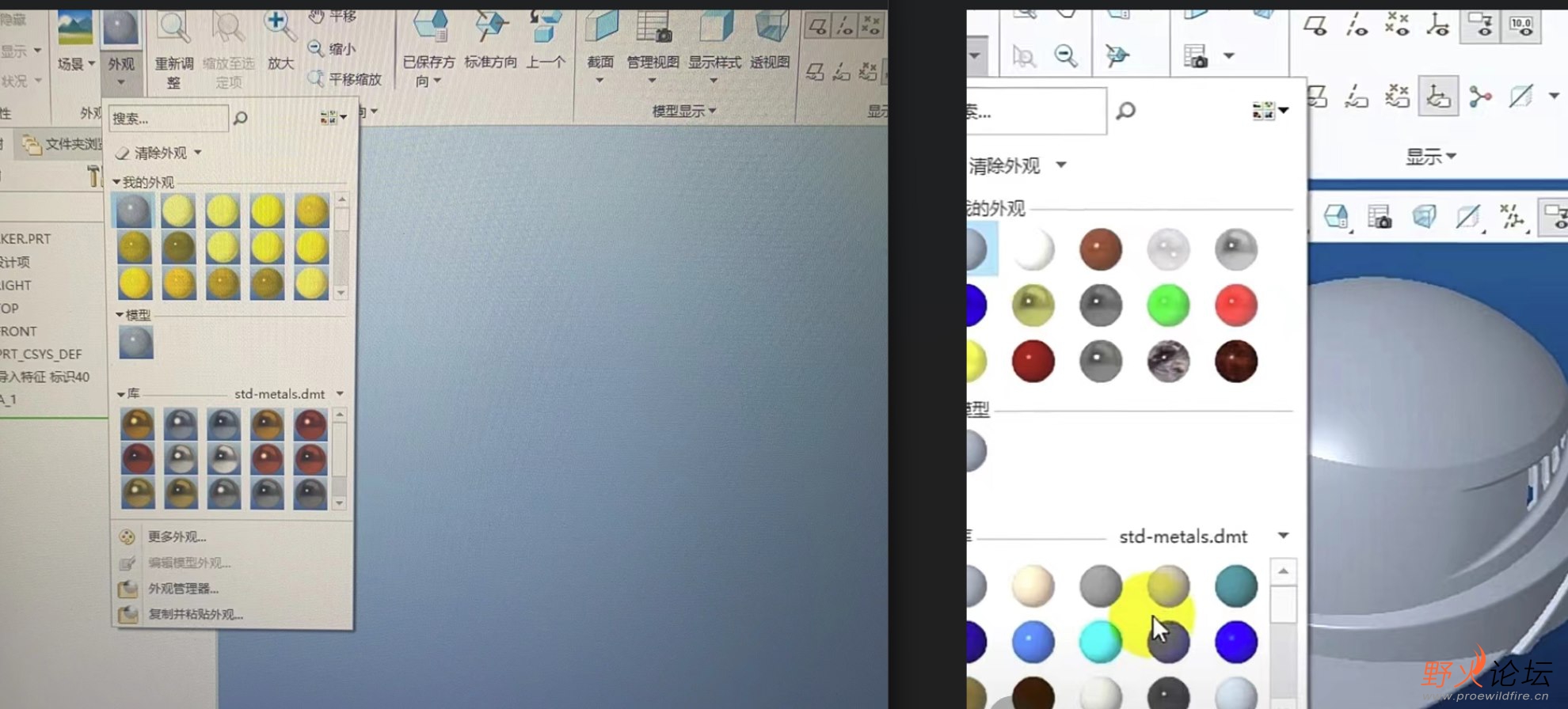 左侧是本人的 右侧是其他用户的
