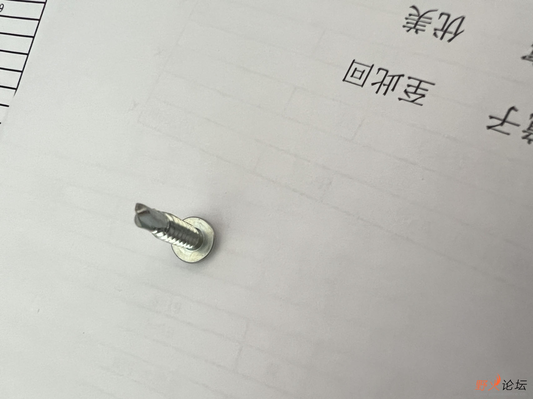 自攻自钻螺母