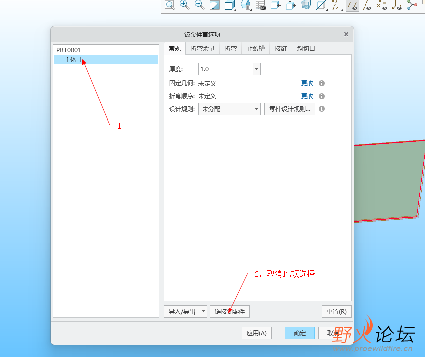搜狗截图20240604081949.png