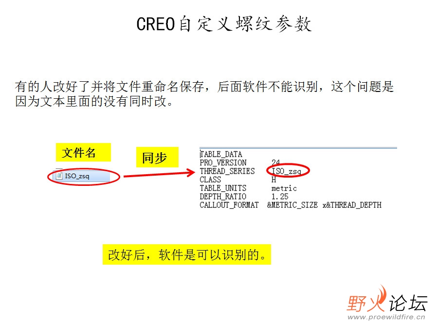 文件改名识别问题.jpg
