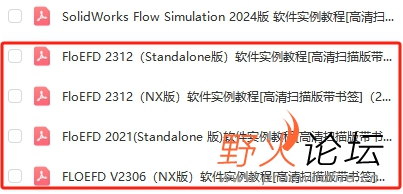 文件列表.png