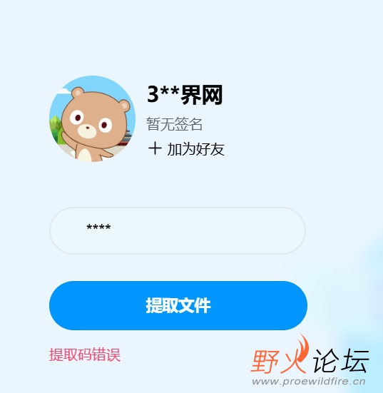 微信截图_20240615154538.png