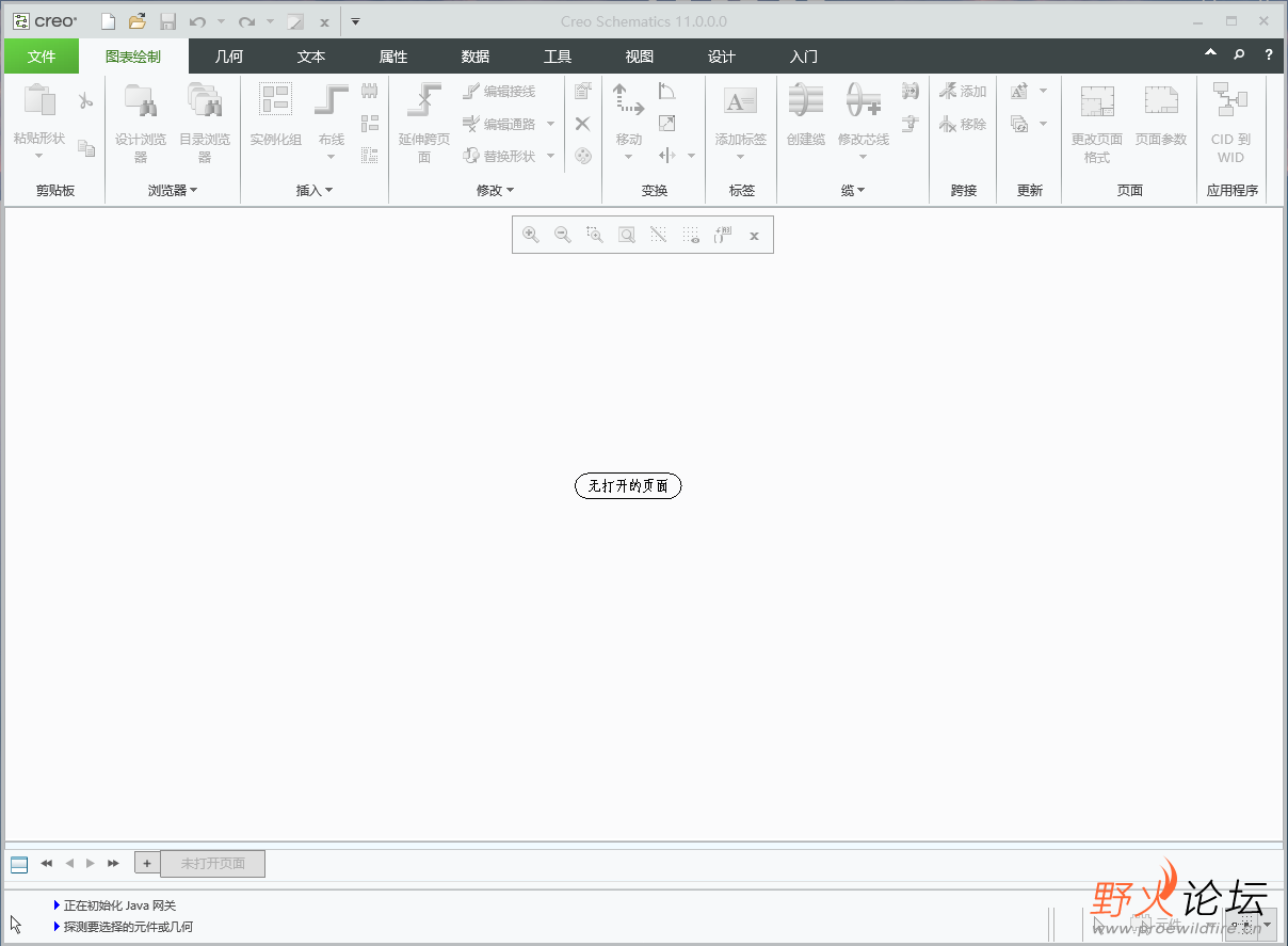 Creo Schematics 11.0.0.0_01.png