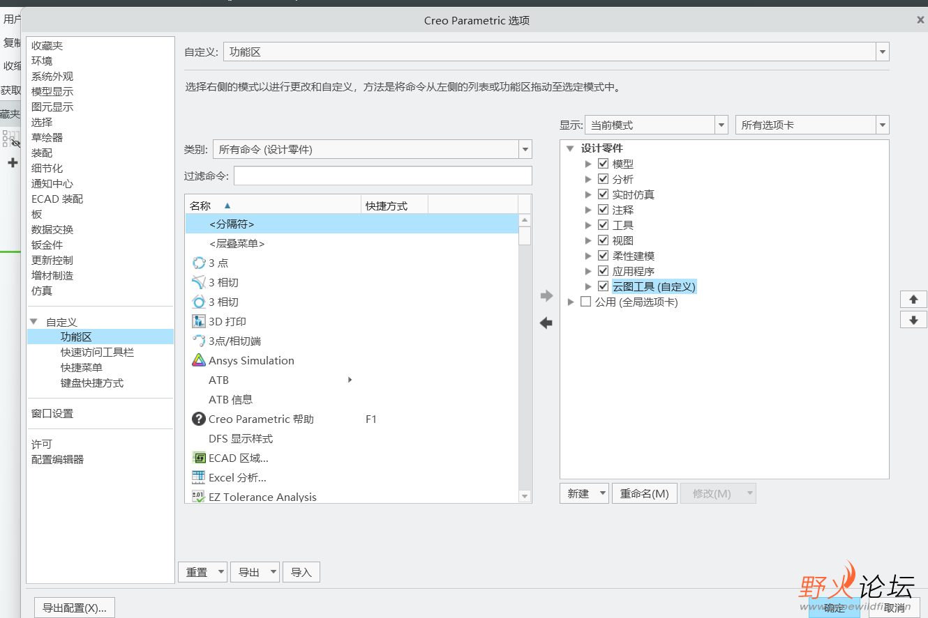 屏幕截图 2024-07-25 080747.png