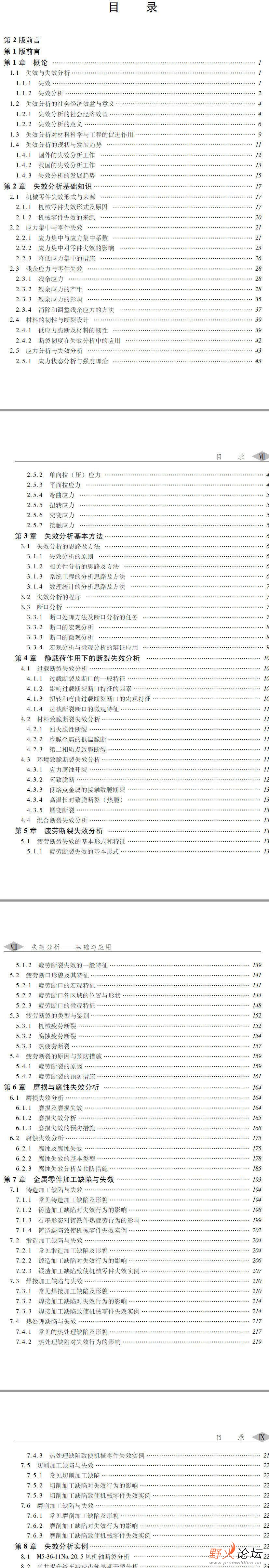 大小限制做了压缩，清晰度可能下去了，实际很清晰