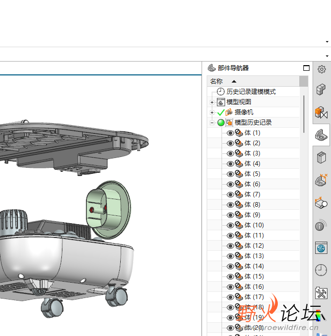 QQ20240903-142156.png