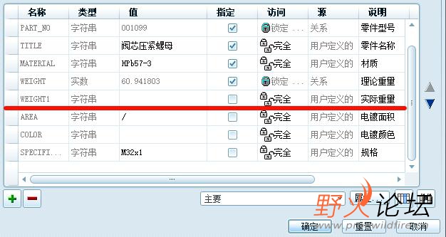 实际重量.jpg
