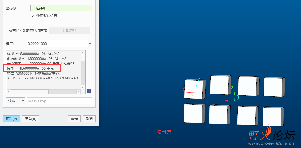 QQ截图20240911113843.png