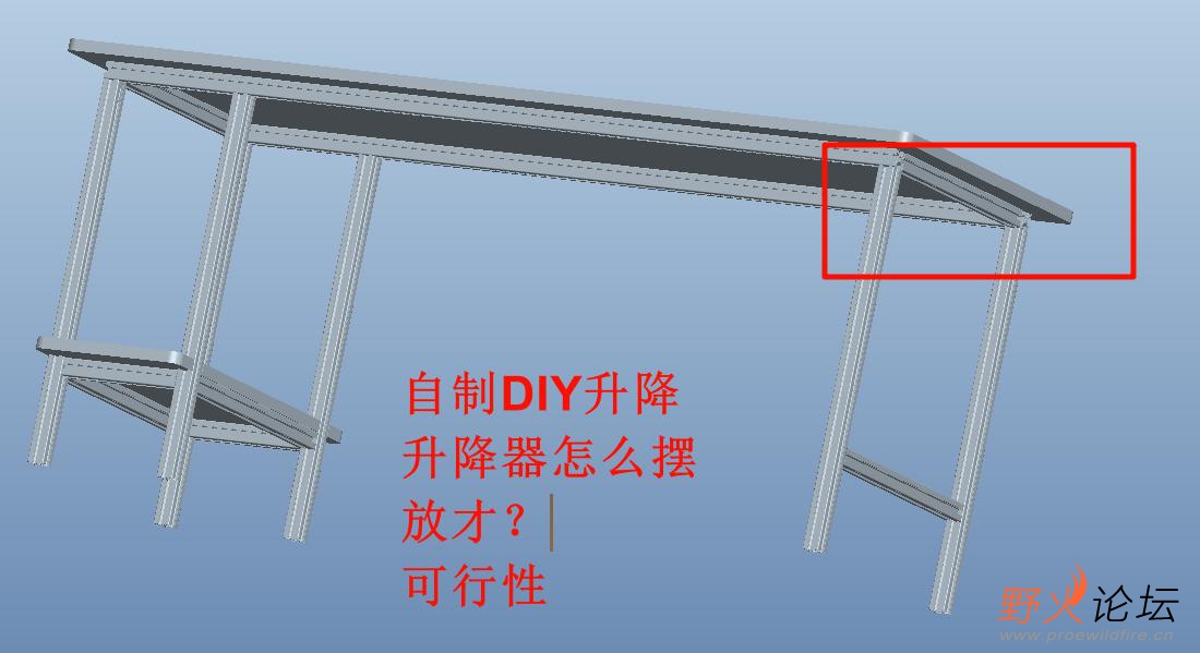 理论摆放位置
