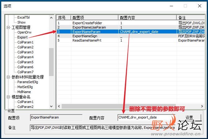 Snipaste_2024-10-09_19-00-27.png
