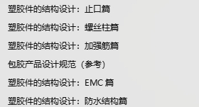 回复可领取
