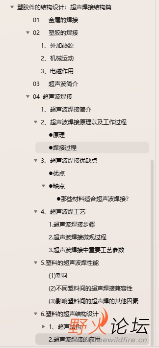 自己整理而成，不足之处，多多指正