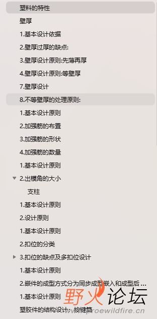 微信截图_20241011162519.png