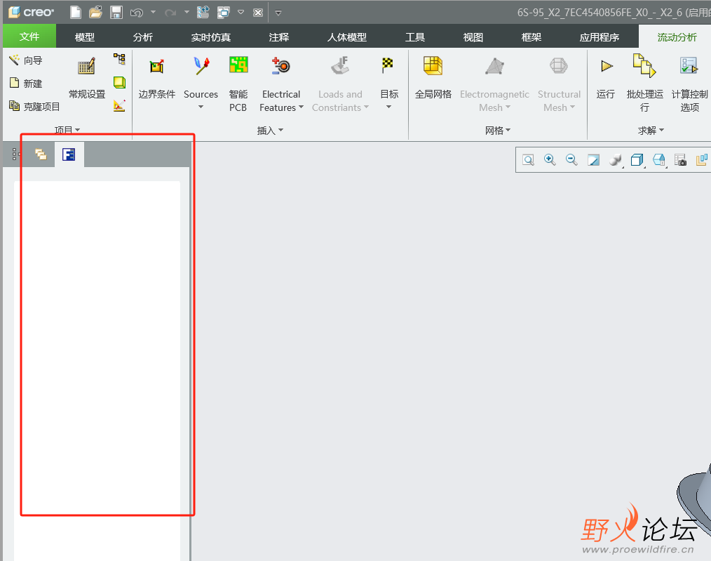微信图片_20241017153705.png