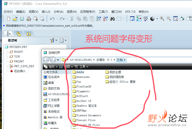 QQ20241021-082525.png