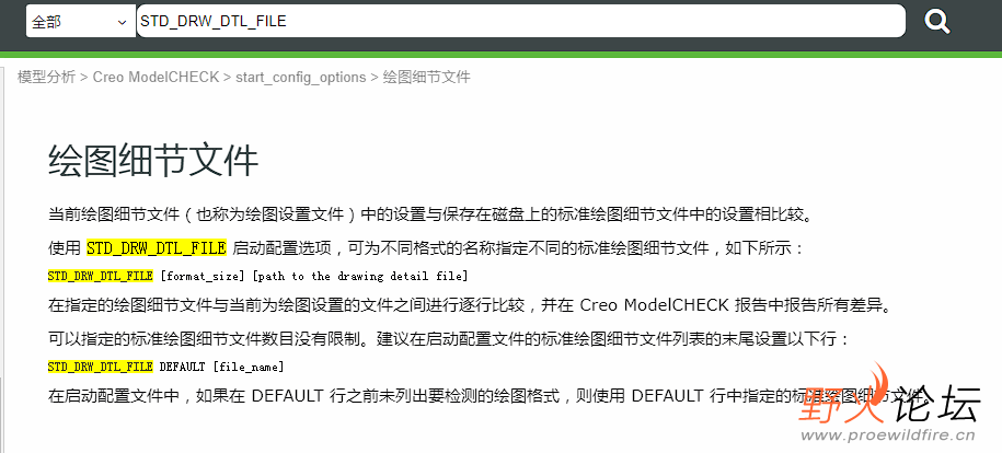 Snipaste_2024-10-23_09-14-09.png