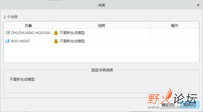 屏幕截图 2024-10-23 112756.png