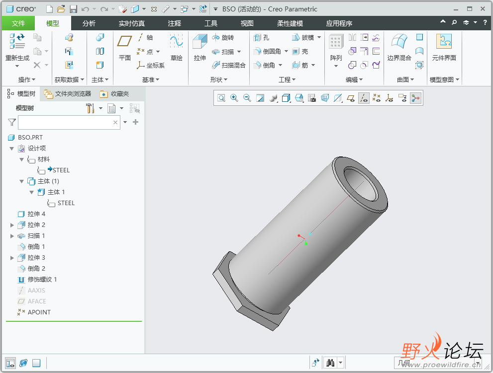 屏幕截图 2024-10-23 211536.png