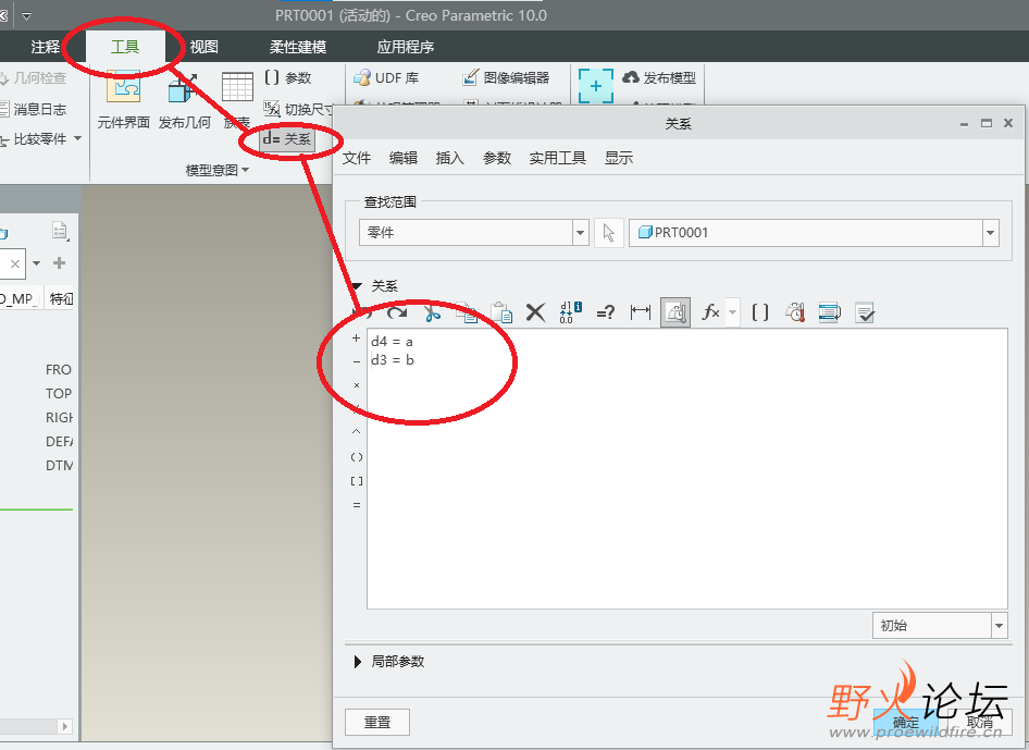 关系.png