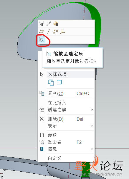 屏幕截图 2024-12-05 172927.png