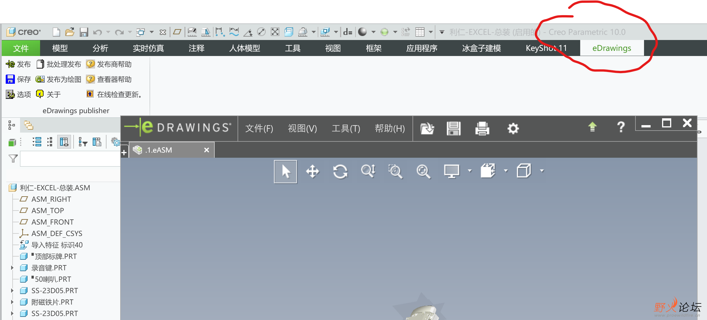 屏幕截图 2024-12-17 113652.png