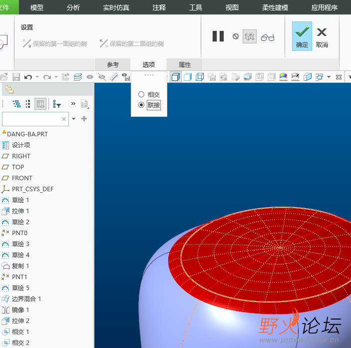 选择连接.png