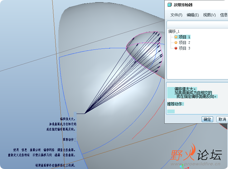 偏移值太大无法偏移问题1.jpg.png
