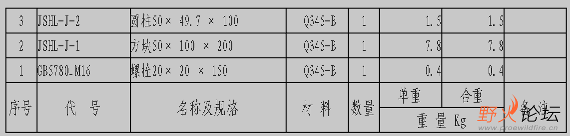 屏幕截图 2024-12-23 162311.png