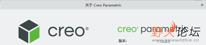 creo版本