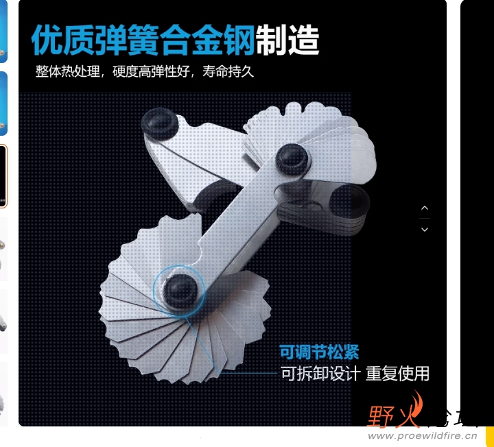 微信截图_20241226174055.png