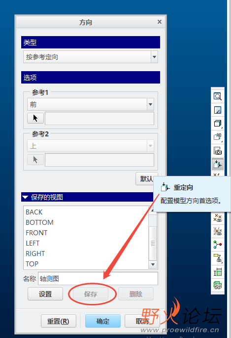 CREO-重定向.png