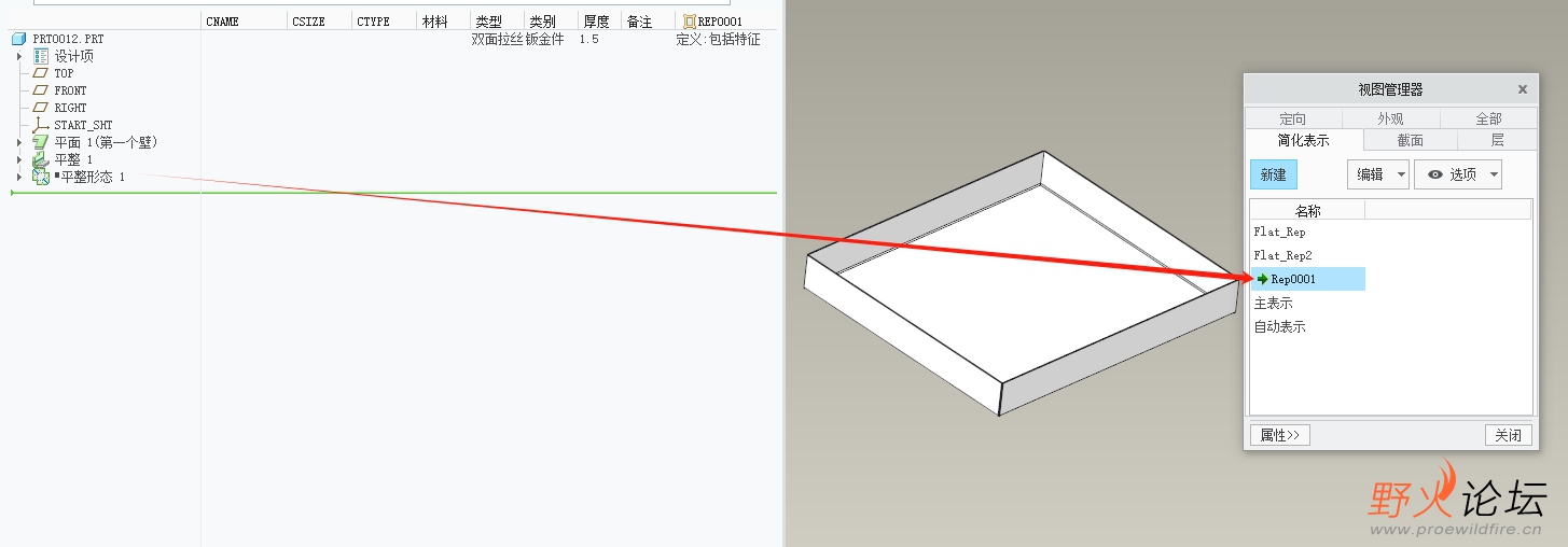 微信截图_20250113160440.png