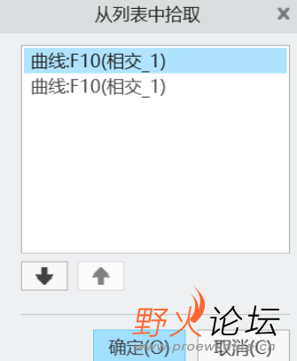 列表中完全同名