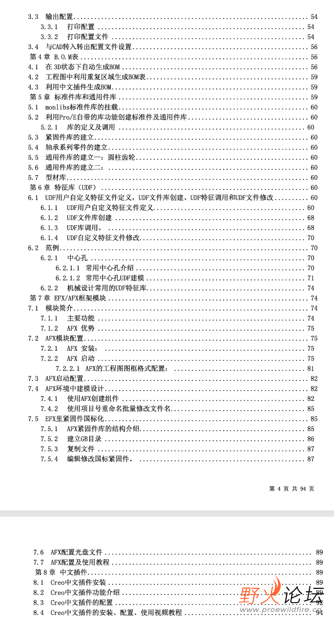 屏幕截图 2025-01-19 210027.png